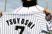 ロッテに1年だけいたTSUYOSHIという選手について知っていること