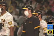 阪神タイガースさん案の定持ち直した模様