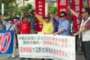 【パヨク速報】５６万筆の辺野古反対署名、衆参両院で門前払い　→抗議集会開催で５０人以上参加