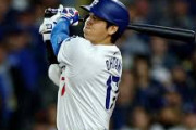 大谷翔平　日米通算.283 1174安打　273本　733打点