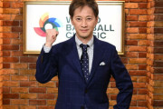 【野球】中居正広、WBC『侍ジャパン公認サポートキャプテン』就任を発表！ 「僕らは心中します」　栗山監督と対談