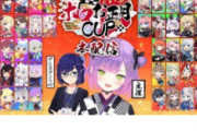 【13時～】ホロジュールで見るとトワ様の枠チャンネル多すぎて訳分からんくなってるな