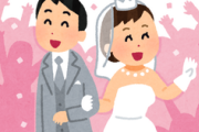 【婚活】結婚したくてもできない男性が増加中
