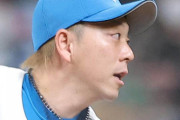 日ハム宮西、完全復活！10戦連続0封の快投！