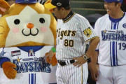【画像】岡田監督、DeNAのマスコットにメロメロwwwwwwwww