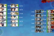 【艦これ】E5-2って装甲破砕ありますか？