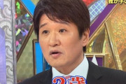 【意識高い系翻訳】東進林修氏、なんJでレスバトルを繰り広げ死亡