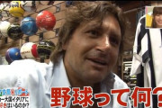 【朗報イニエスタさん、引退試合エル・クラシコ東京で大活躍ｗｗｗｗｗｗｗ