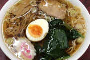 60年続くラーメンがクッソうまそうと話題にwww