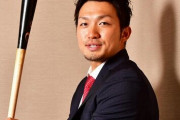 【朗報】鈴木誠也、メジャー挑戦を表明