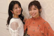 【芸能】三倉茉奈、第1子女児出産を報告「元気に産まれてきてくれたことに心の底からホッとしました」