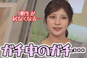 【岡本結子リサ】日向坂46かとしに続き1期生全員の卒業が決まり心なしか元気がないお天気お姉さん【ウェザーニュース】