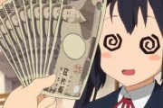 【使う前に必見】「コロナ給付金10万円」やってはいけない使い方7個がこれだ！！！
