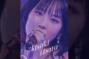 【動画】#juicejuice #江端妃咲 Focus🎥“Juice=Juice Concert Tour 2025 ”Blu-ray📀#kisaki_ebata #CrimsonAzure