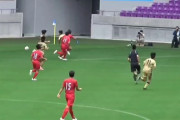 【サッカー】インターハイ京都府予選決勝、まさかのゴールに賛否両論
