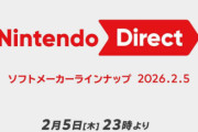 任天堂の株価が大暴落、ほぼ半額になってしまう・・・一体何が原因なんだ？