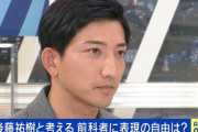 【速報】 ゴマキ弟こと後藤祐樹さん、政治家になってしまう　八街市議選で当選