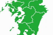 【朗報】九州とかいうどこも魅力的な所www