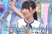 丹生明里、野菜を食べていないことをバラされ顔芸で誤魔化してしまうwwww【日向坂で会いましょう】