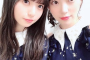 【乃木坂46】堀未央奈と仲良しな1期生メンバーといえば・・・