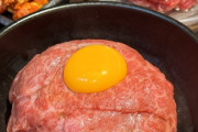なぜ最近は生肉が流行りなのか