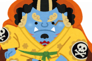 【悲報】ワンピースのジンベエさん裏切りそう・・・