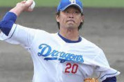 【中日】涌井秀章の〝仕上がり〟にチーム関係者ニヤリ「このトレードは大成功だよ」