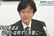 謎の勢力「会社のトップは自分のとこの技術に詳しい必要はない」　←これほんとか？