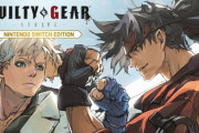 『GUILTY GEAR -STRIVE- Nintendo Switch Edition』が発売開始！