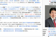 【悲報】竹中平蔵さん「政治家の5年1000万円不記載くらいでガタガタ言うな。全員潔癖だと社会は成り立たない」