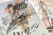 「新聞、月5000円払って昨日のニュースが紙で届くってやばくね？」←11万いいね！　新聞って時代遅れなの？