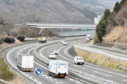 新型コロナ終息後、高速道路無料化を検討