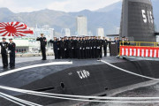 海上自衛隊、最新潜水艦たいげい型3番艦「じんげい」就役…従来型より静粛性や探知能力向上！