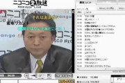 立憲民主党が新ポスター発表で蓮舫氏「国籍を問わず、あなた方の政治に」多様性をアピール