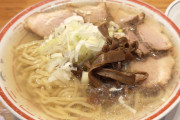 すまん、このラーメン何？