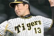 阪神・岩崎、抜群の安定感。16試合連続無失点　亀山氏「自分の準備ができていますよね」