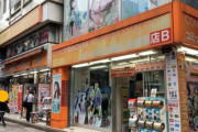 【悲報】秋葉原のとらのあな C 店に続き B 店も閉店！！　オタクが大好きな店だったのに何故こんな事に・・・