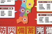防災拠点になるパチンコ店も。東北6県のマルハンで防災備蓄を完備