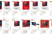 【悲報】ヤフオクさん、さっそくSwitch2で溢れかえるｗｗｗｗｗｗ