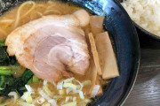 【家系＋ライス＋〇〇】家系ラーメン激ウマライスの作り方www（画像あり）