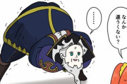 【FGO】例のポーズをとるレジライイラストwwww　何かが違うｗ