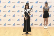 【日向坂46】三味線キャラ爆誕！！！！！！！