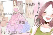 インスタにいるいる！「幸せアピールがすごい女子」がやりがちなこと