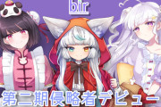 VTuber・あま津軍団の7人が活動休止した理由が地獄すぎる！！「1人が規約違反してたから調べたらメンバー全員、ファンとリアルで飲み会とかしてた」