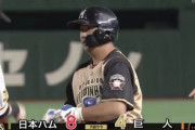 【練習試合vs巨人】日ハム、7回に横尾の2本目となるタイムリーで追加点！
