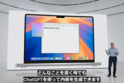 iPhoneにchatgpt搭載ｷﾀ━━━━(ﾟ∀ﾟ)━━━━!!