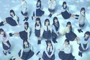 【STU48】9月9日放送「MUSIC STATION」に出演決定！【Mステ】