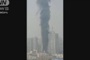 【動画あり】中国の高層ビルで火災　111mの最上階まで燃え広がる　河北省