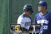 【練習試合vs中日】日ハム、5回に代打・今川の2点タイムリーでリードを4点に広げる！