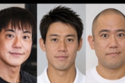 X女「目が二重でパッチリしてる男、マジで気持ち悪い。異性として見れない」